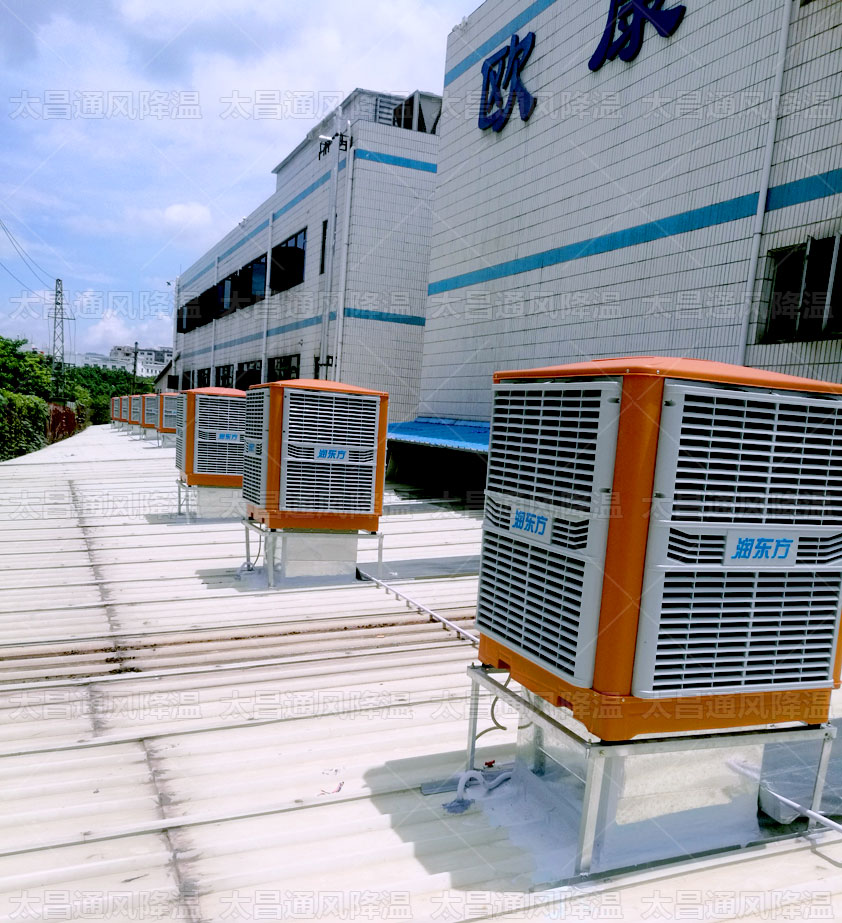 廠房車間悶熱不通風(fēng)怎么辦?環(huán)?？照{(diào)降溫效果好嗎