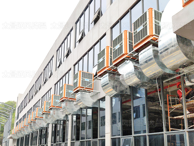 通風(fēng)降溫工程能為企業(yè)生產(chǎn)車間帶來什么好處？