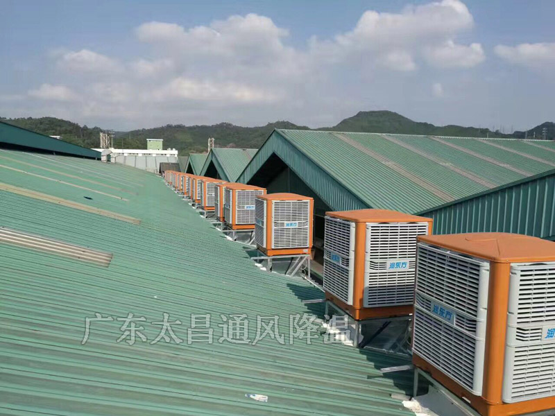 廠房降溫必備神器你知道嗎？