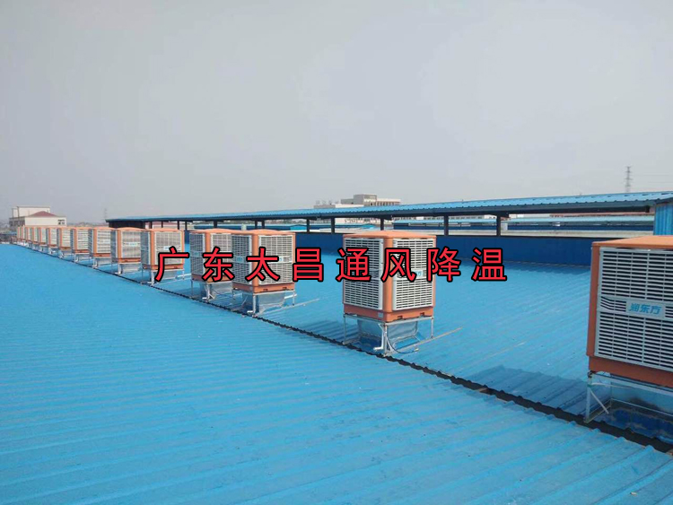 環(huán)?？照{(diào)在工業(yè)廠房的應(yīng)用