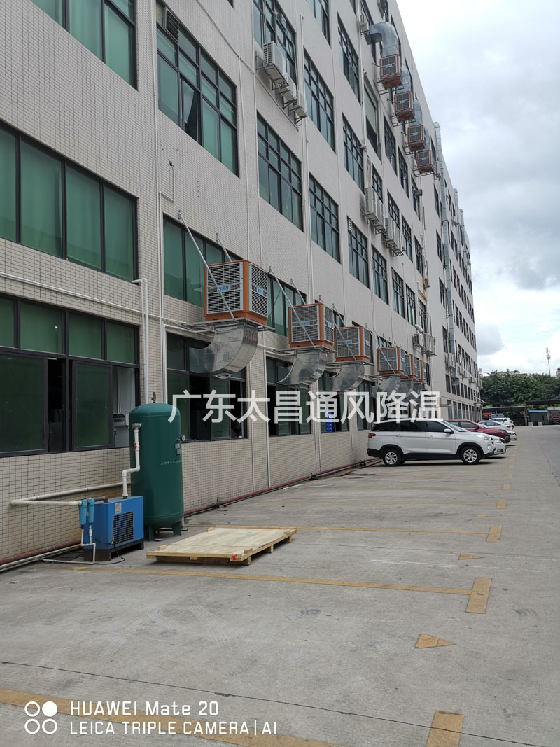 東莞市發(fā)斯特精密五金廠環(huán)?？照{(diào)案例