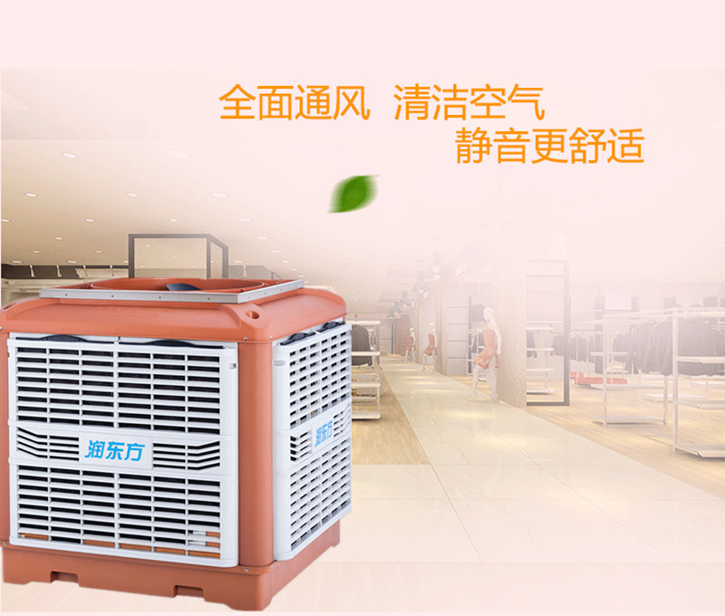 東莞通風(fēng)降溫哪家強(qiáng)？