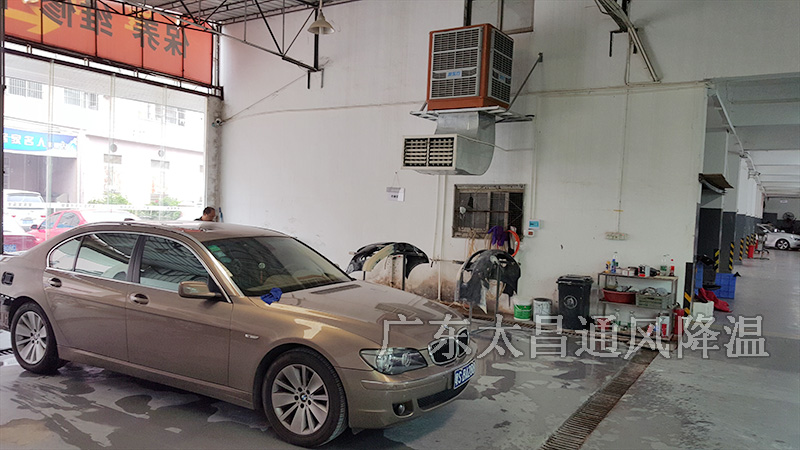 汽車維修車間降溫怎么做？