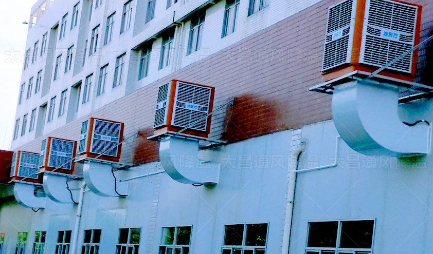 大型工廠怎么降溫通風？什么廠房降溫方法好