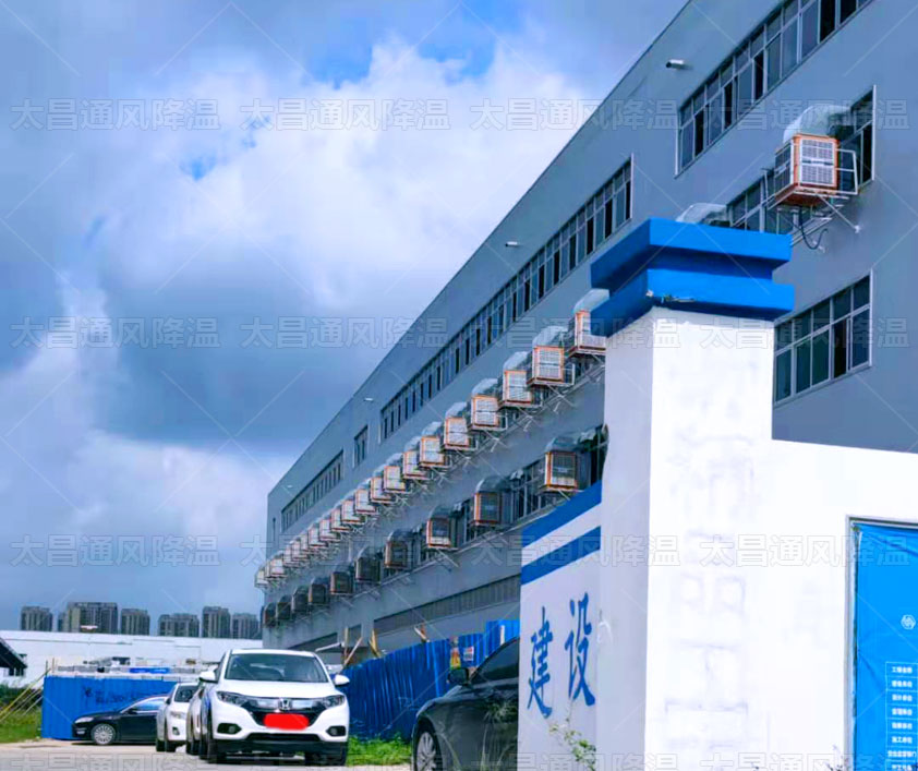 高溫來襲，廠房車間降溫做好了嗎