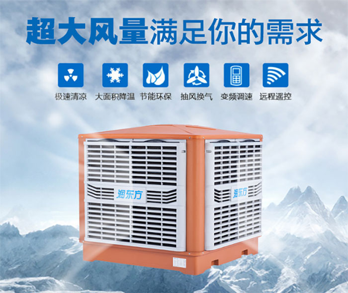 在選擇環(huán)?？照{(diào)時，質(zhì)量與價格該如何權(quán)衡