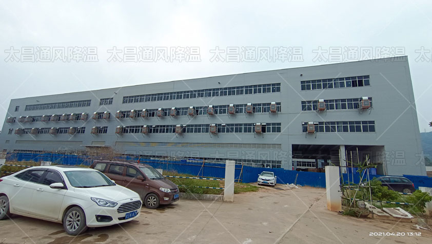 很多客戶都在用的車間降溫方法，你知道嗎