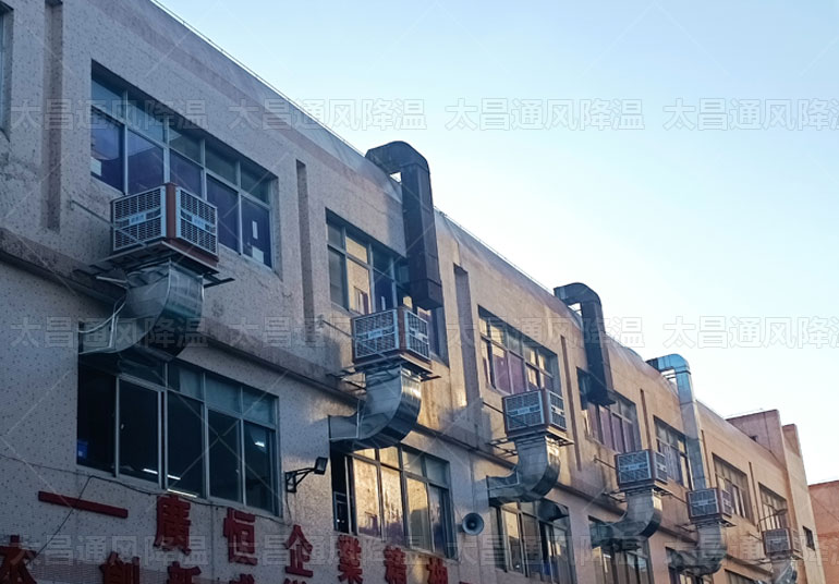 高溫廠房通風(fēng)降溫，3種有效降溫方案來(lái)解決