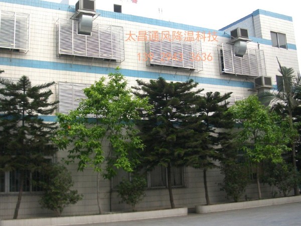 潤東方環(huán)?？照{(diào)成功解決廣東某家加工廠通風(fēng)降溫難題