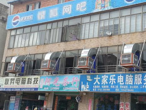 潤東方環(huán)?？照{頂出風降溫工程