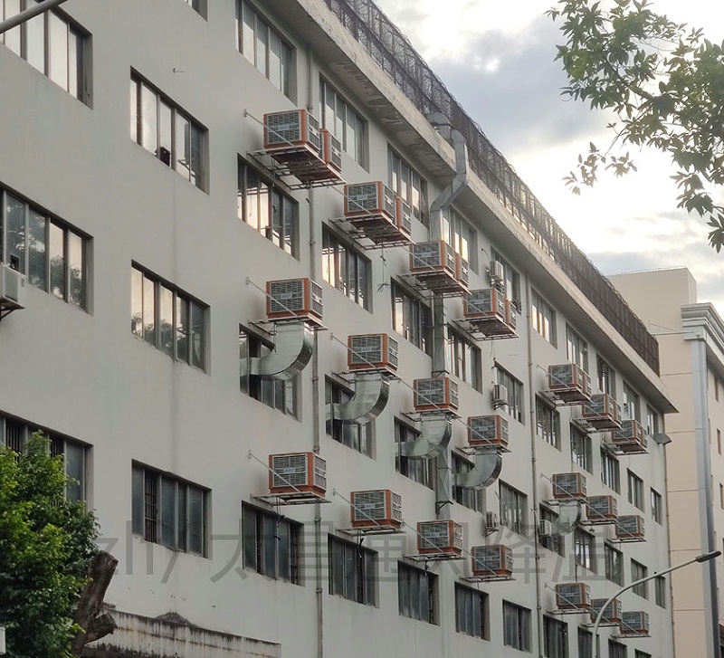 模具廠環(huán)保空調