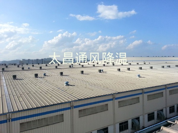 長沙比亞迪汽車廠環(huán)?？照{(diào)降溫方案