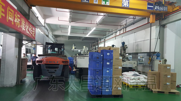 注塑廠車間環(huán)?？照{(diào)