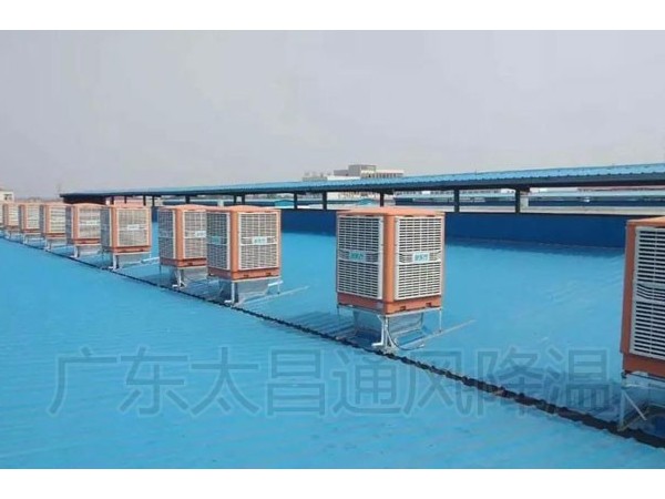 還在為廠房通風(fēng)降溫而煩惱嗎？潤東方環(huán)?？照{(diào)來幫你