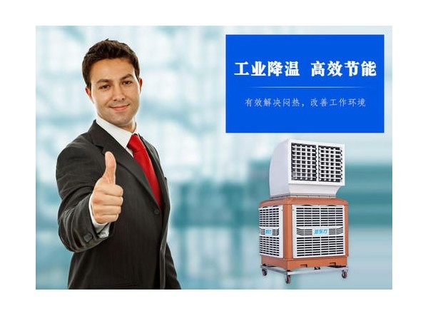 使用環(huán)?？照{(diào) 冷風(fēng)機(jī)已成為車間降溫的大趨勢(shì)啦