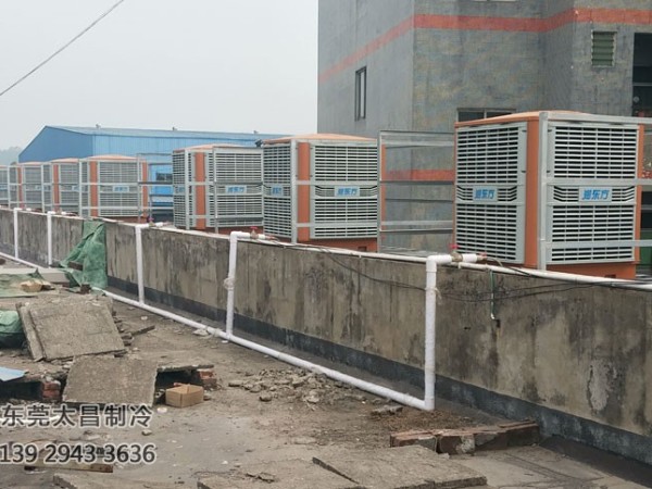 沖壓車間環(huán)?？照{(diào)降溫案例