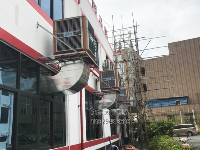 深圳燈具廠車間環(huán)?？照{(diào)降溫方案
