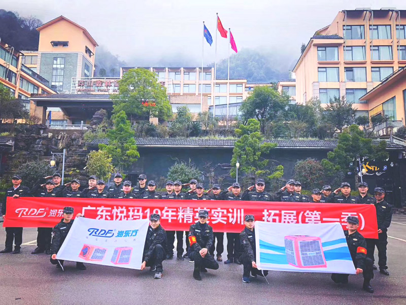 環(huán)?？照{(diào),廠房降溫團(tuán)隊(duì)