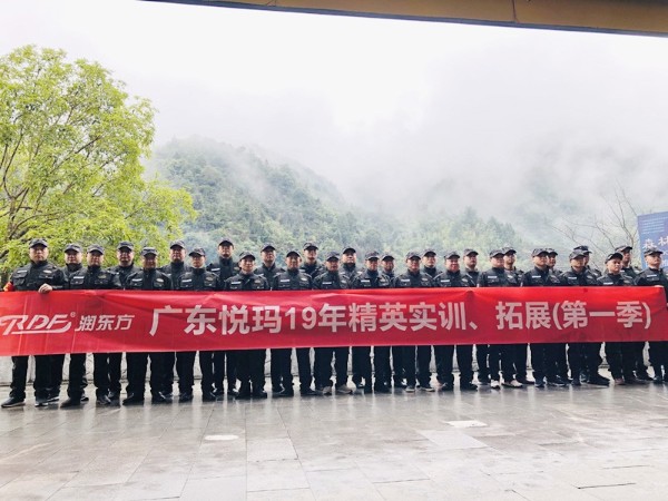 潤東方兄弟連2019莽山實訓(xùn)，拓展第一季