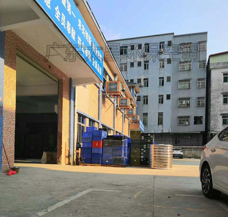 環(huán)?？照{(diào)工程