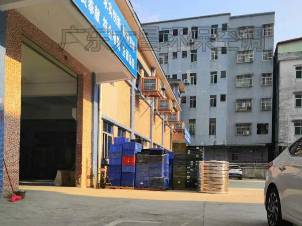 環(huán)?？照{(diào)工程方案報價是怎么制定的？