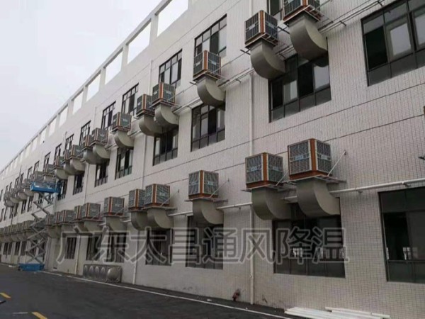 工廠車間降溫方法 不同行業(yè)降溫方式 環(huán)?？照{(diào)