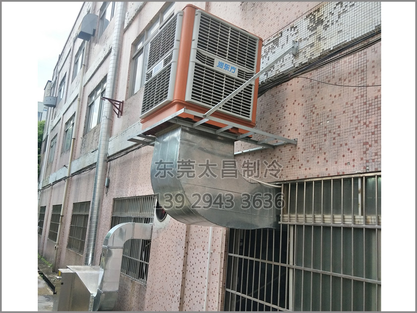樟木頭吸盤廠車間降溫工程,環(huán)?？照{(diào),車間降溫,大型空調(diào),廠房降溫,潤東方環(huán)?？照{(diào)